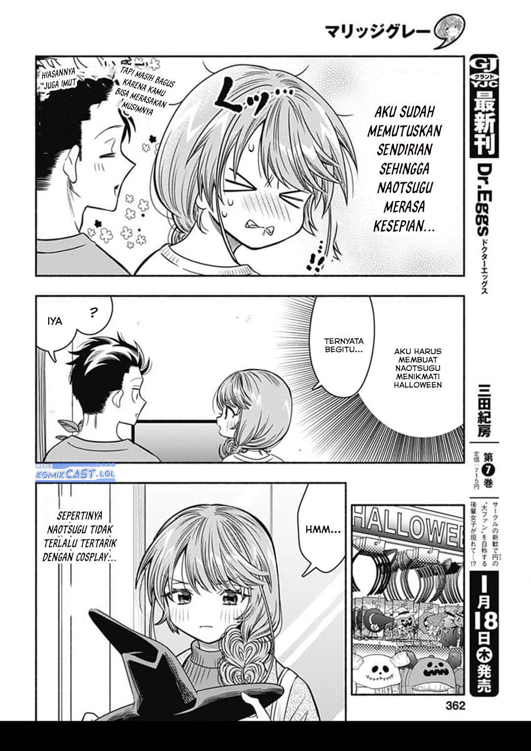 Marriage Gray Chapter 71