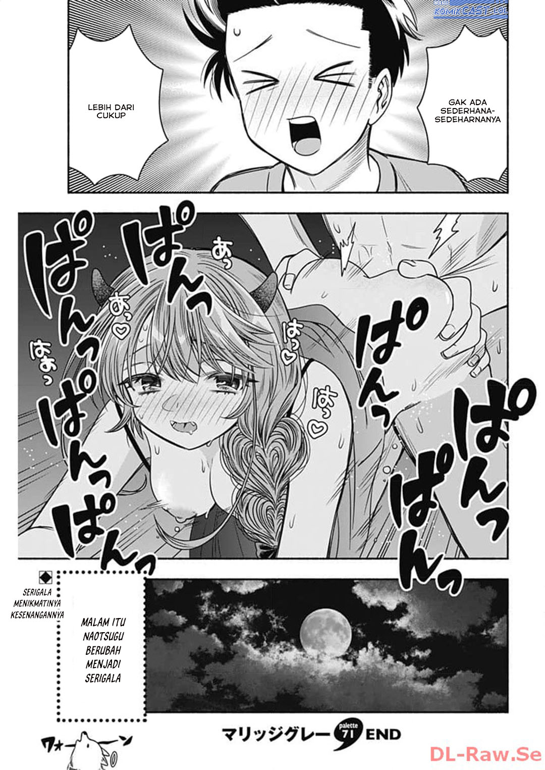 Marriage Gray Chapter 71