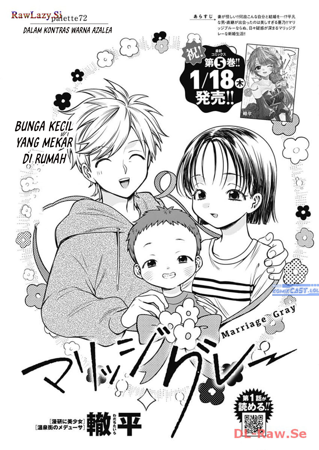 Marriage Gray Chapter 72