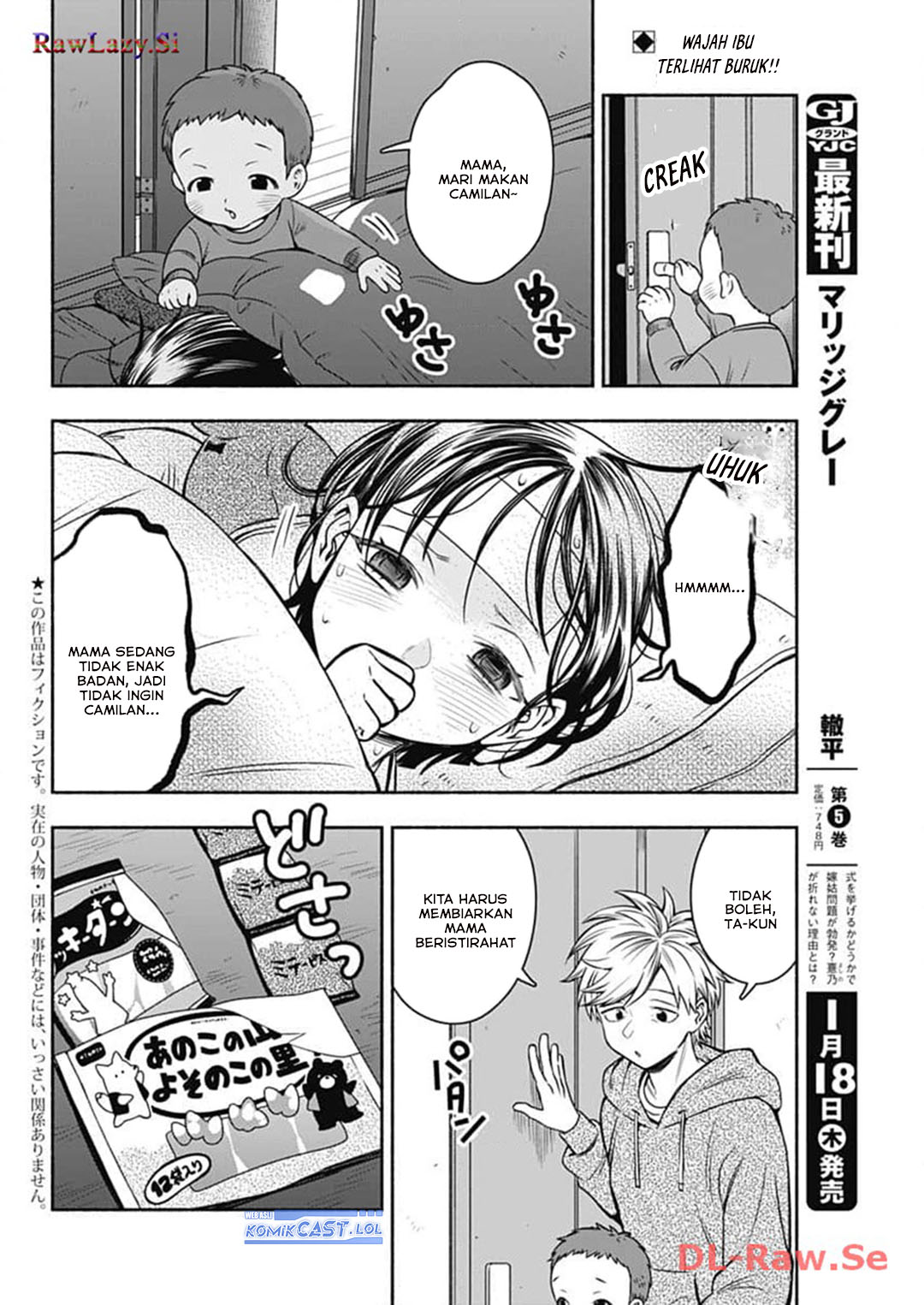 Marriage Gray Chapter 72