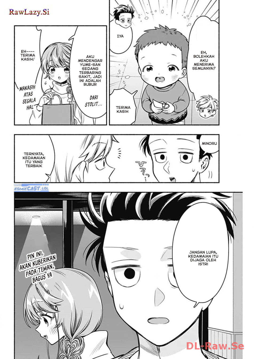 Marriage Gray Chapter 72