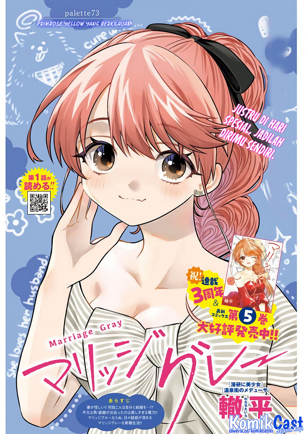 Marriage Gray Chapter 73