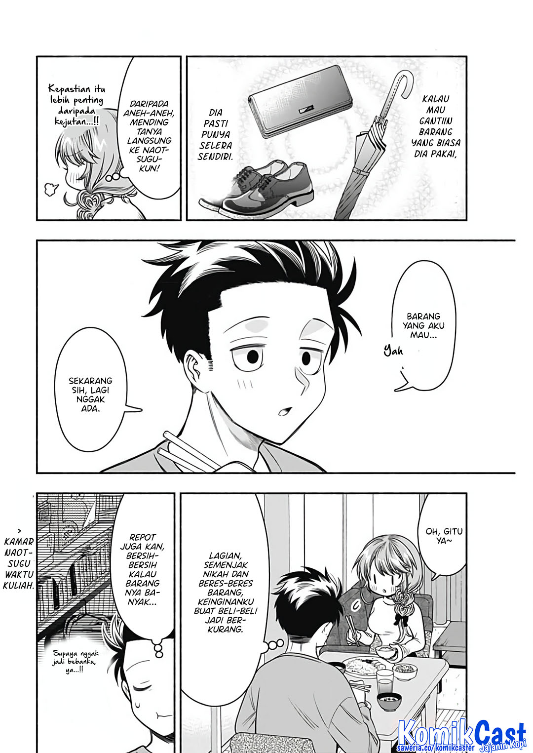 Marriage Gray Chapter 73