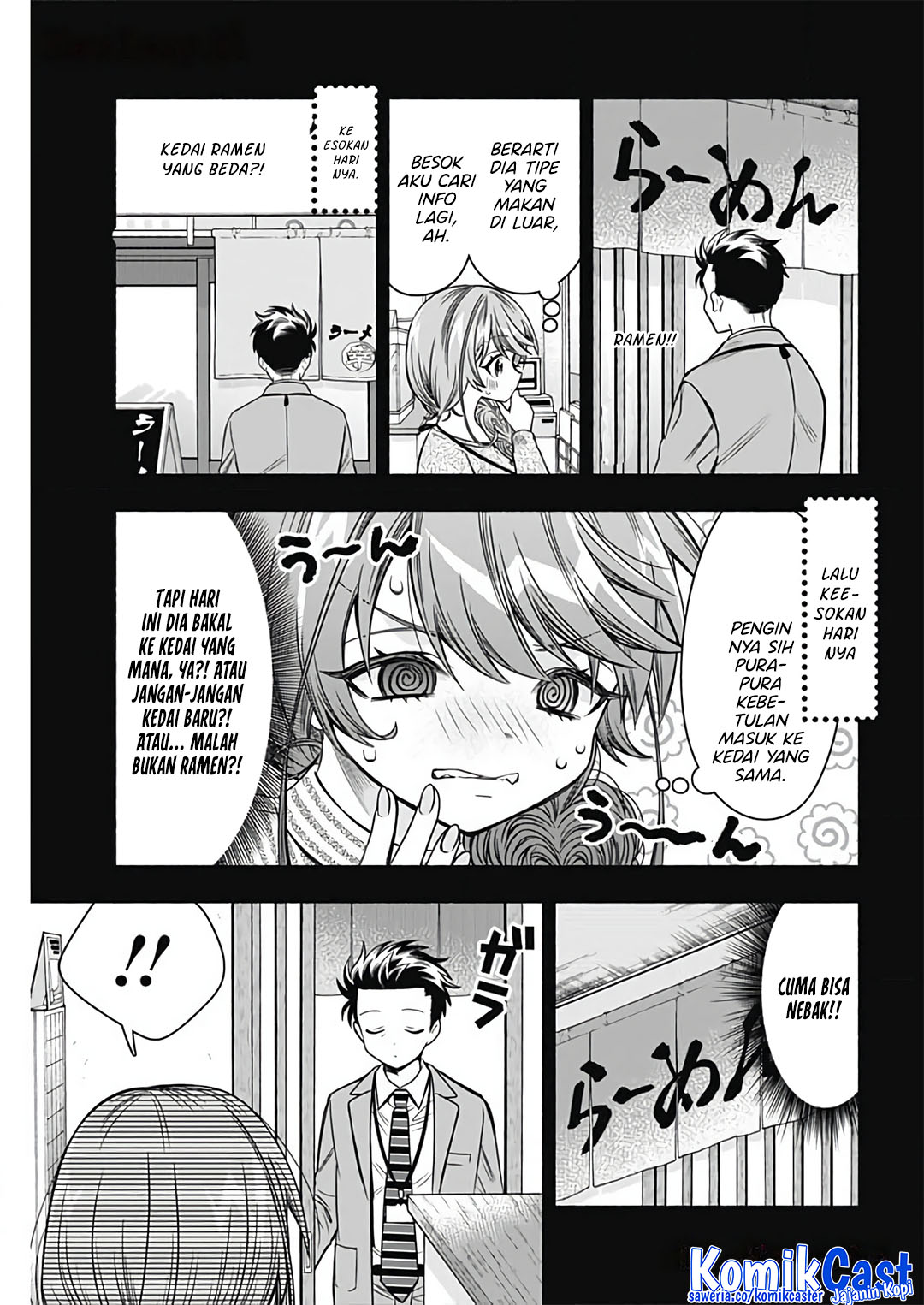 Marriage Gray Chapter 73