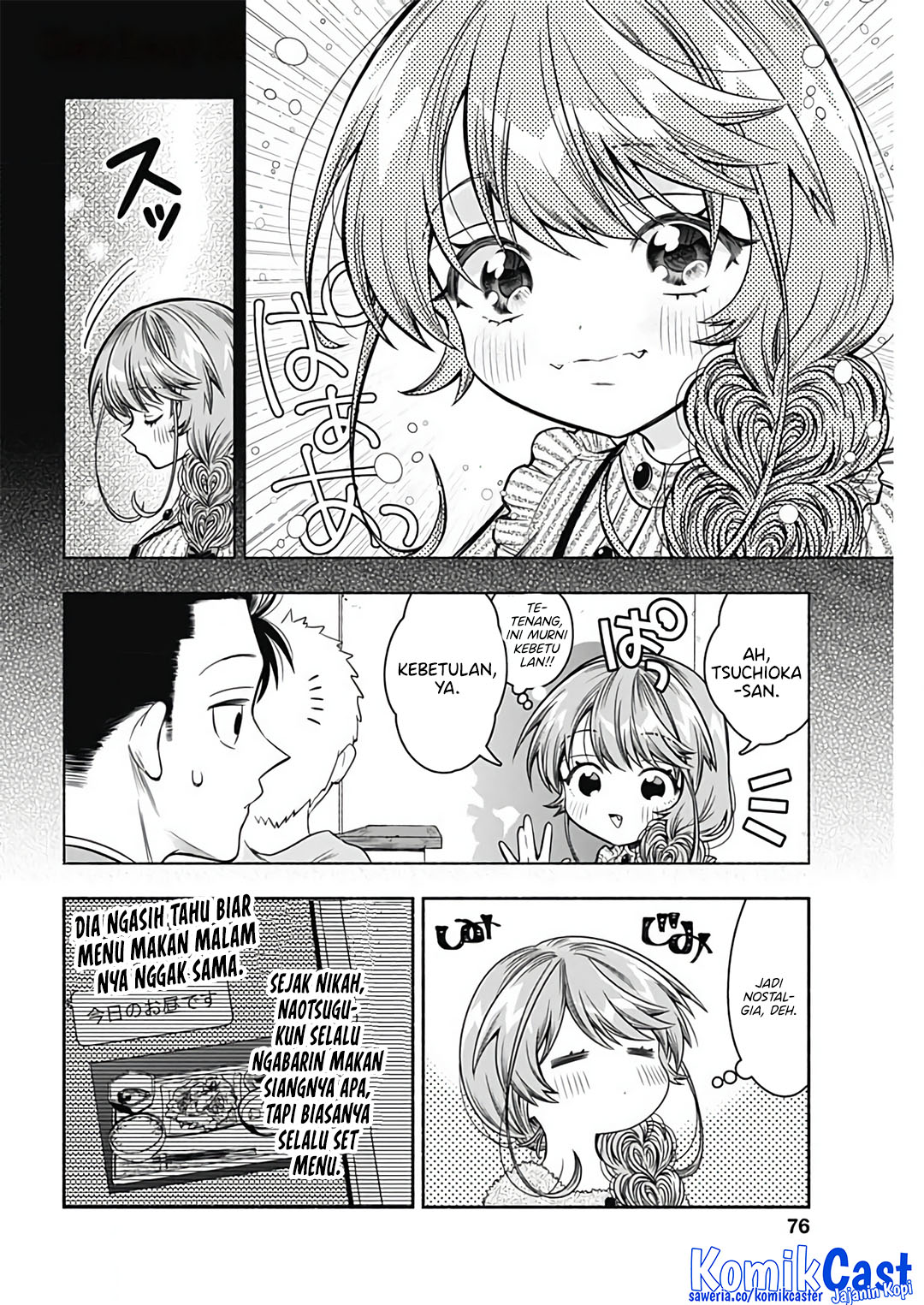 Marriage Gray Chapter 73