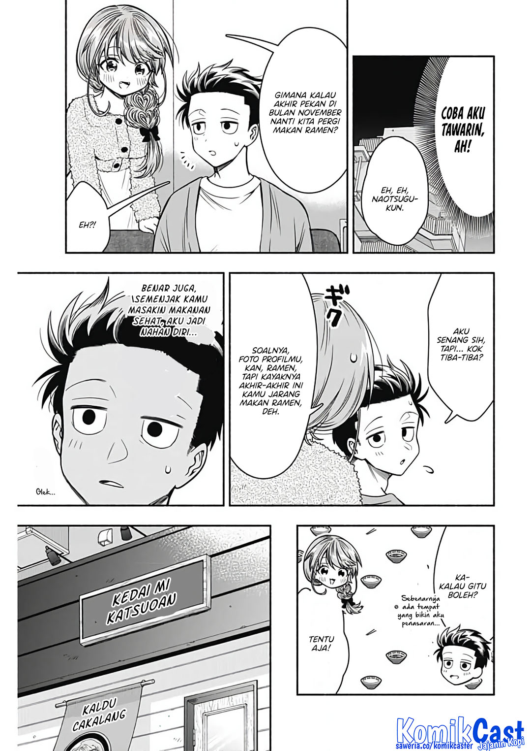Marriage Gray Chapter 73