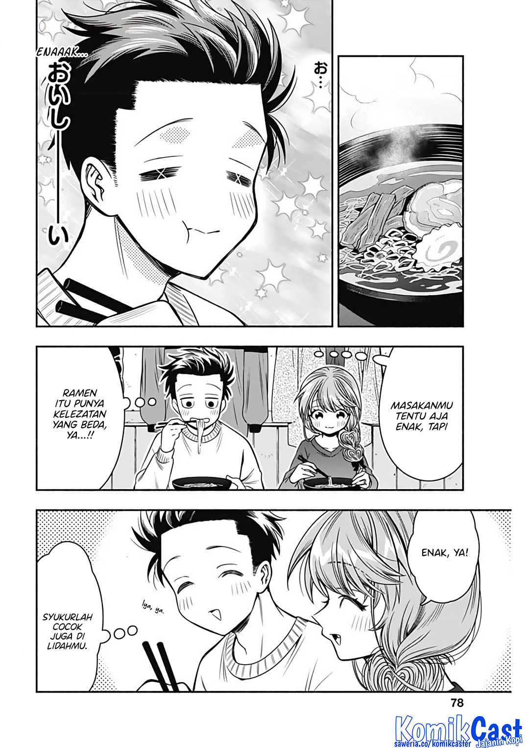 Marriage Gray Chapter 73