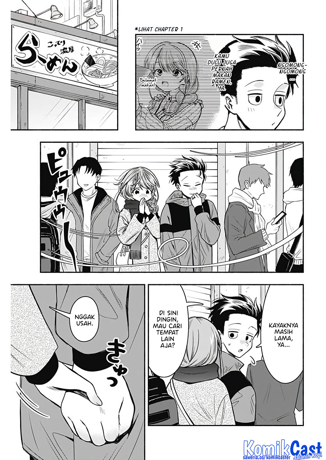 Marriage Gray Chapter 73