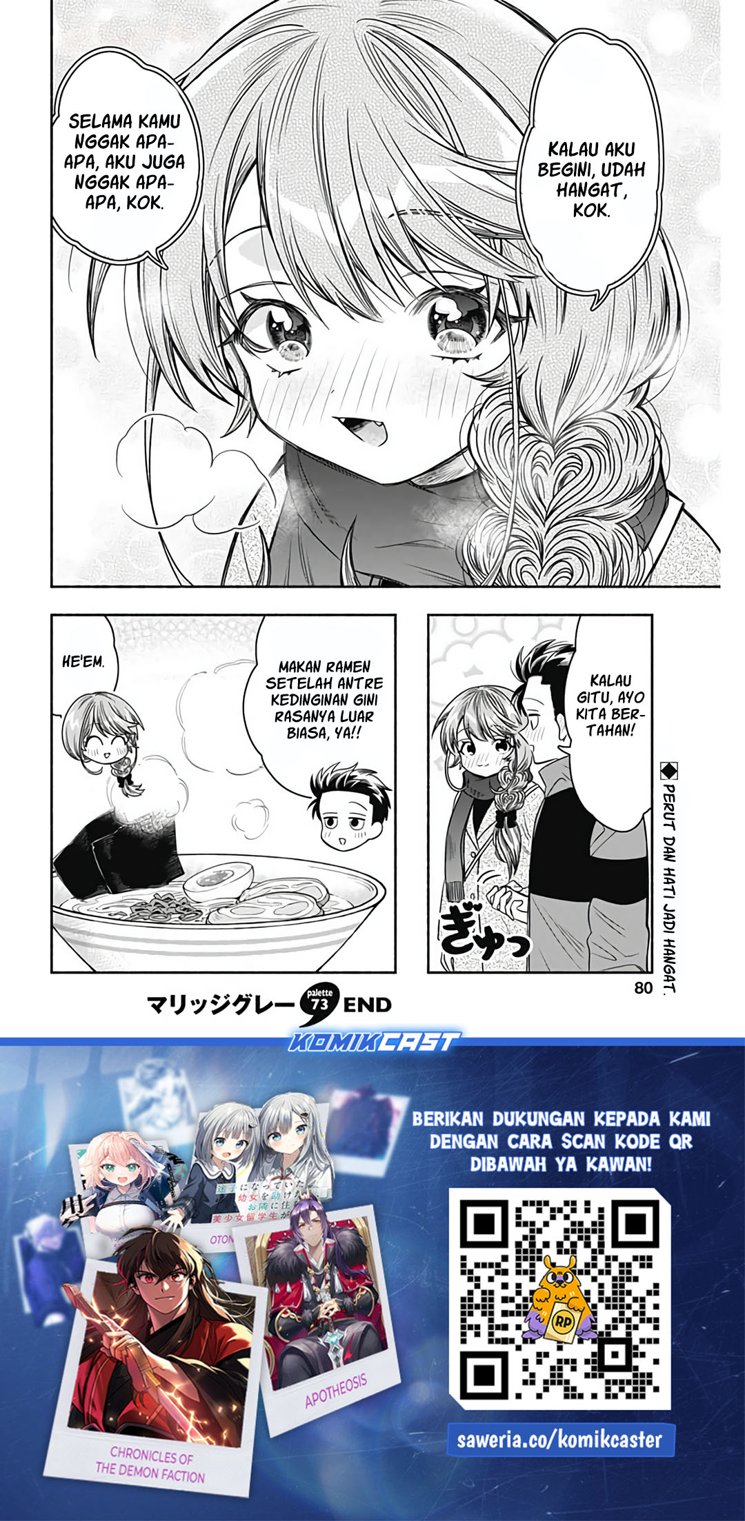 Marriage Gray Chapter 73