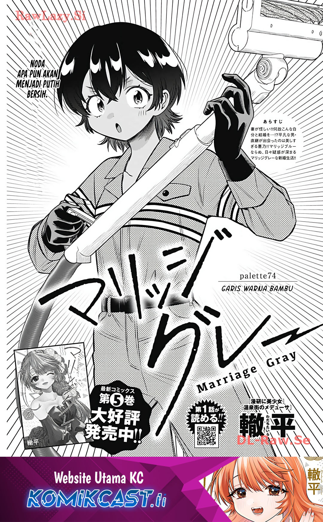 Marriage Gray Chapter 74