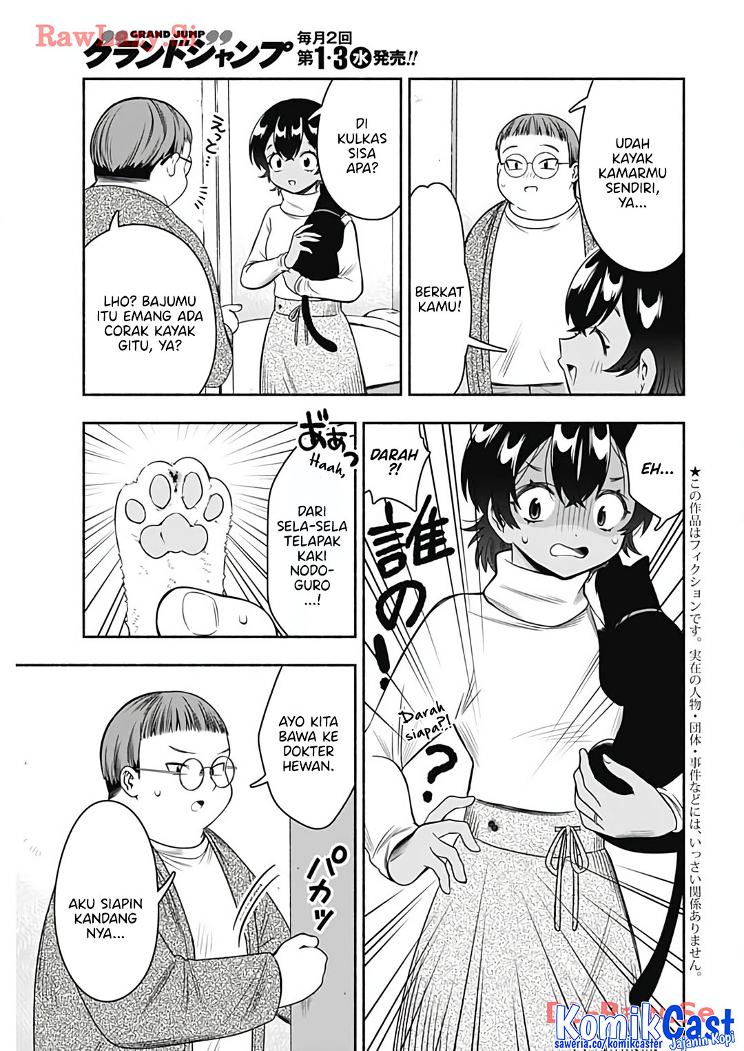 Marriage Gray Chapter 74