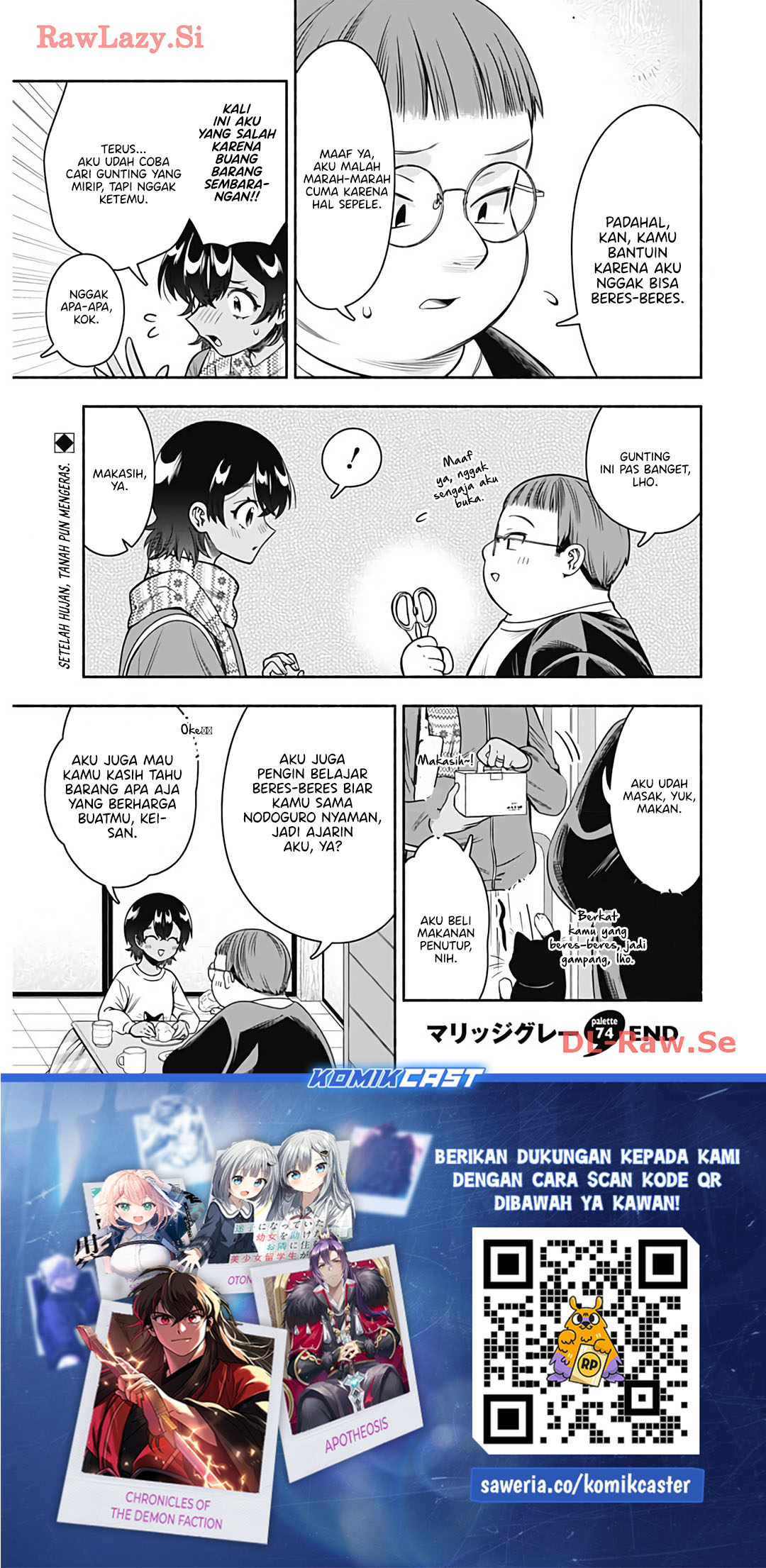 Marriage Gray Chapter 74