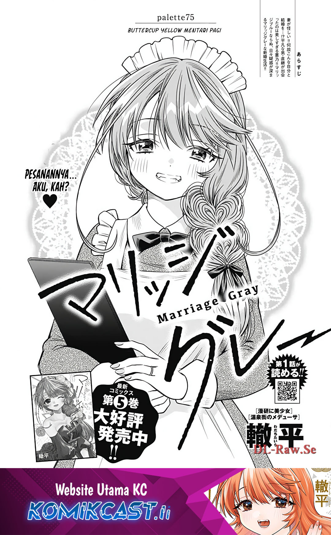 Marriage Gray Chapter 75