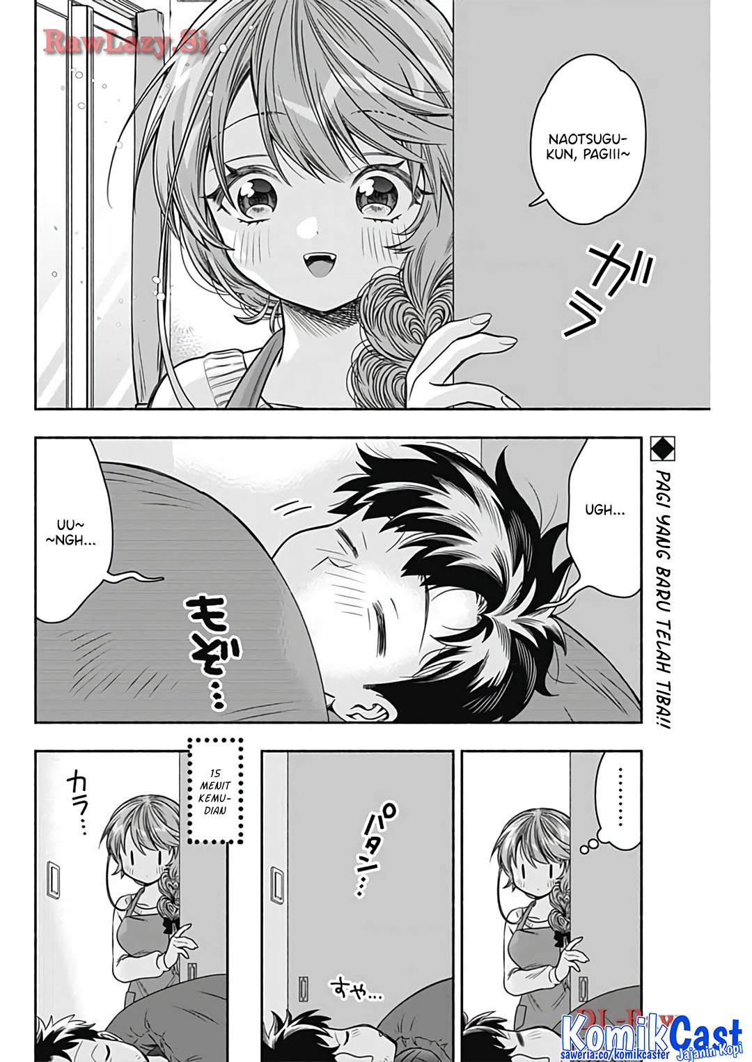 Marriage Gray Chapter 75