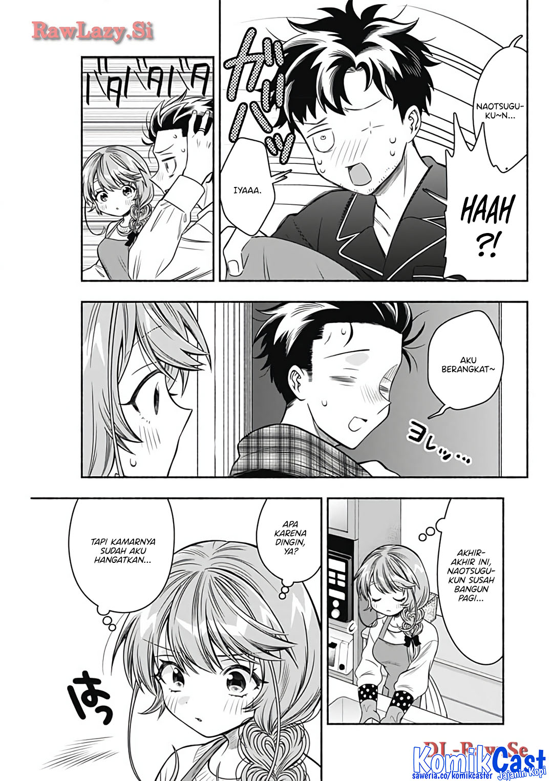 Marriage Gray Chapter 75