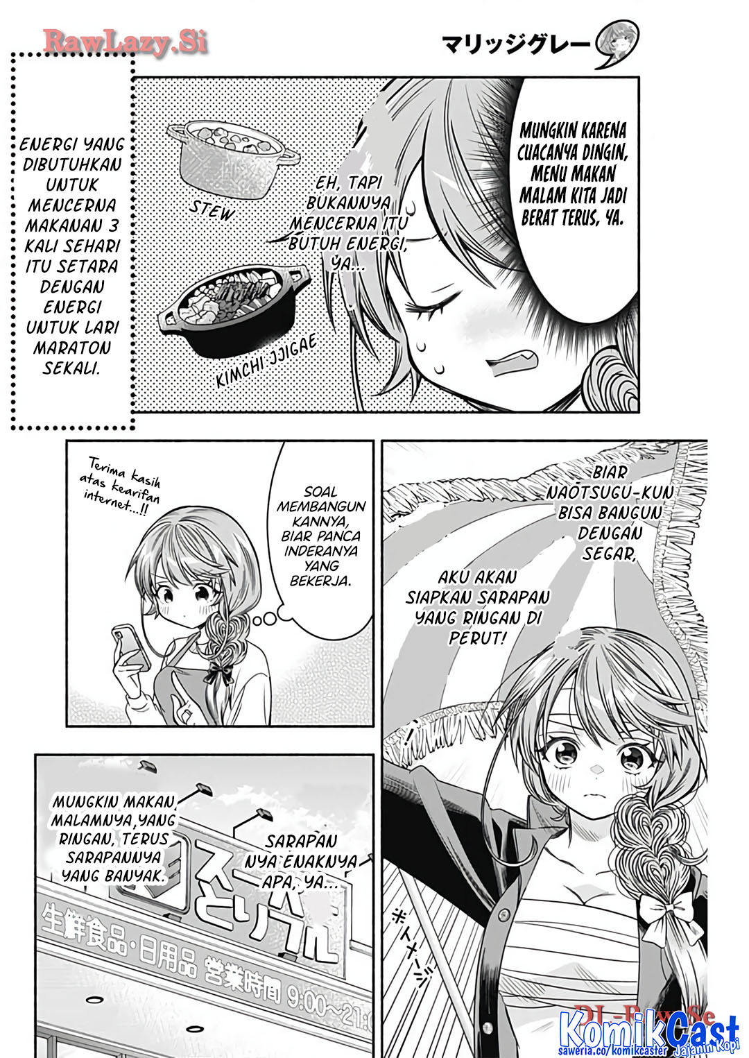Marriage Gray Chapter 75