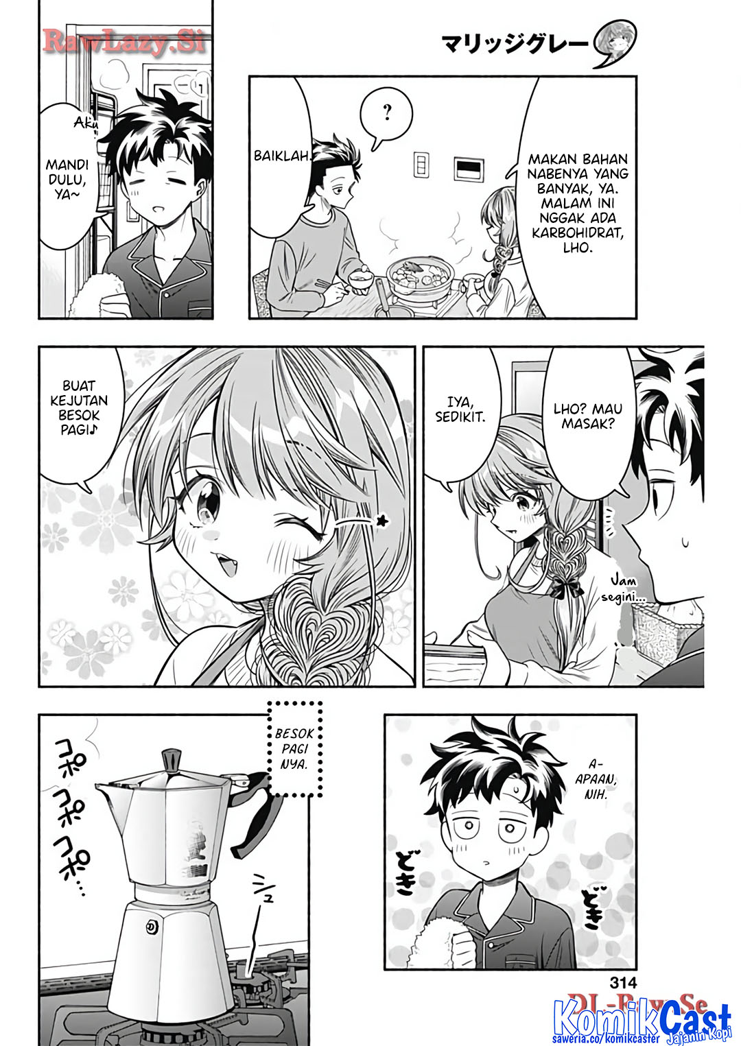 Marriage Gray Chapter 75