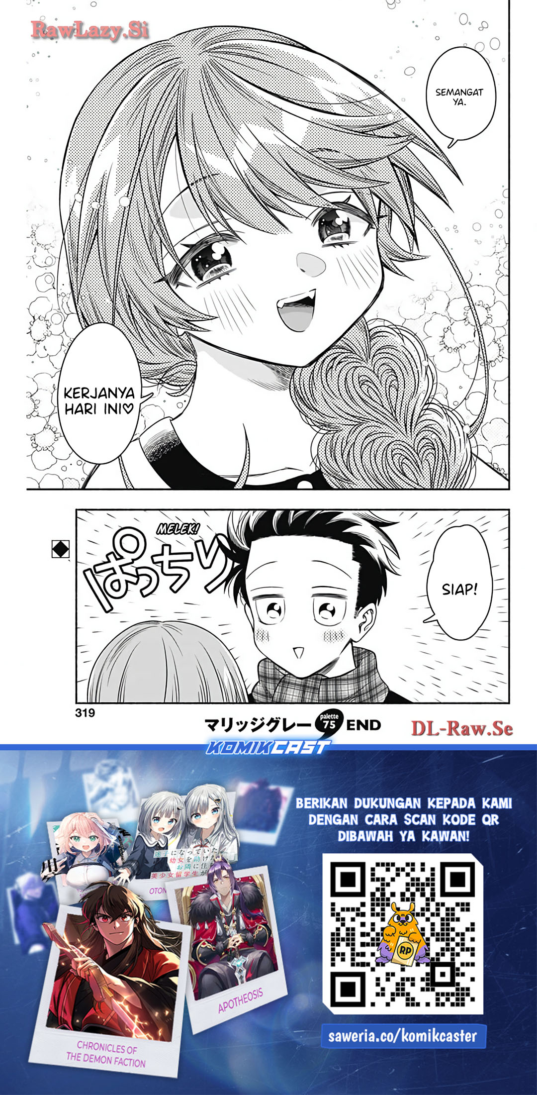 Marriage Gray Chapter 75