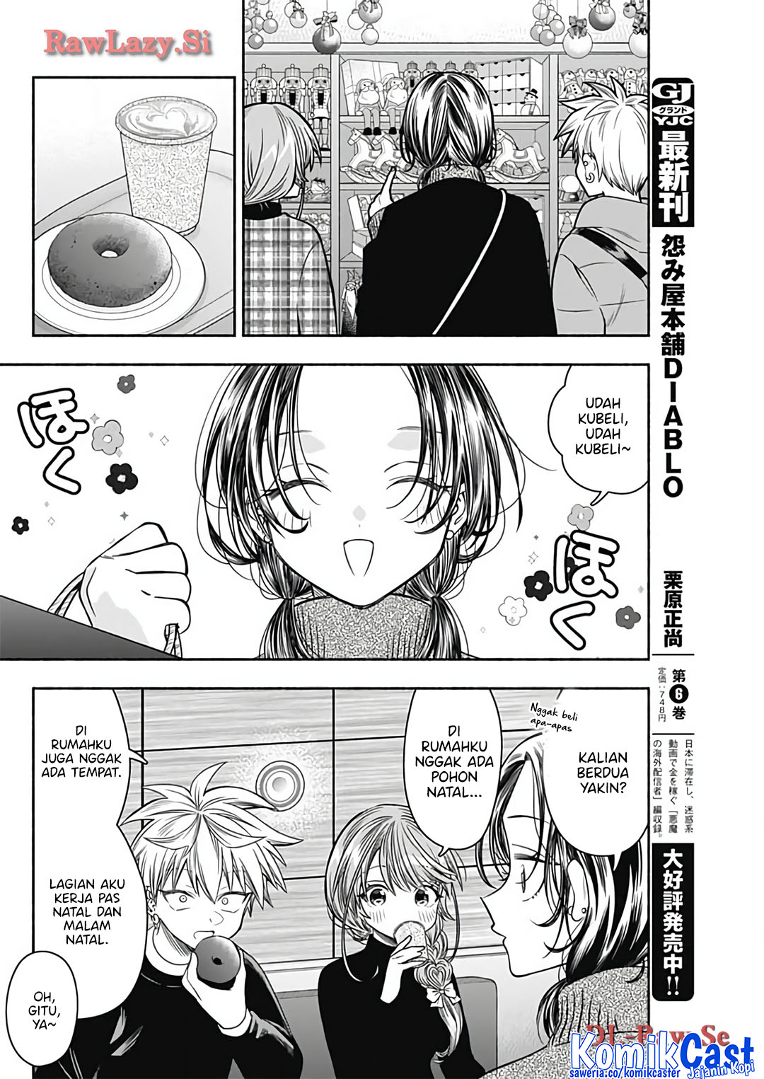 Marriage Gray Chapter 76