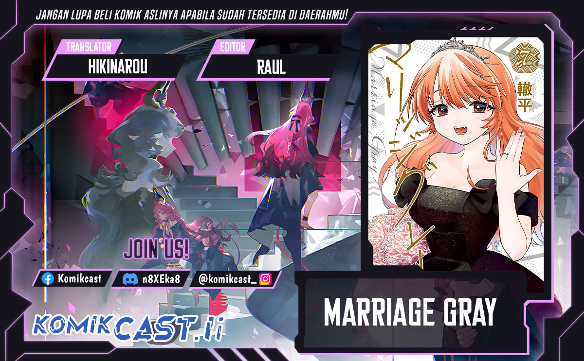 Marriage Gray Chapter 77
