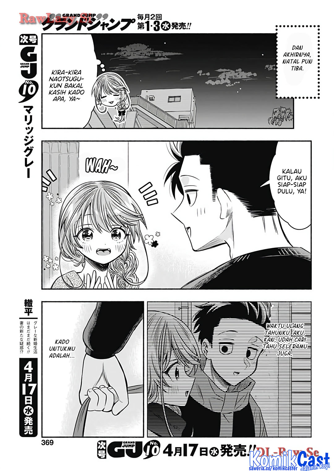Marriage Gray Chapter 77