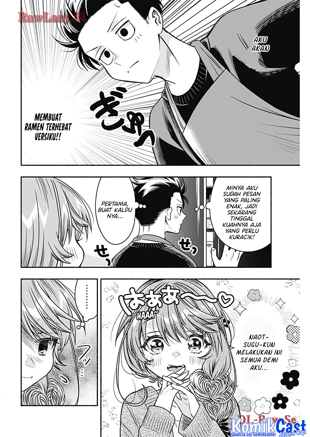 Marriage Gray Chapter 77