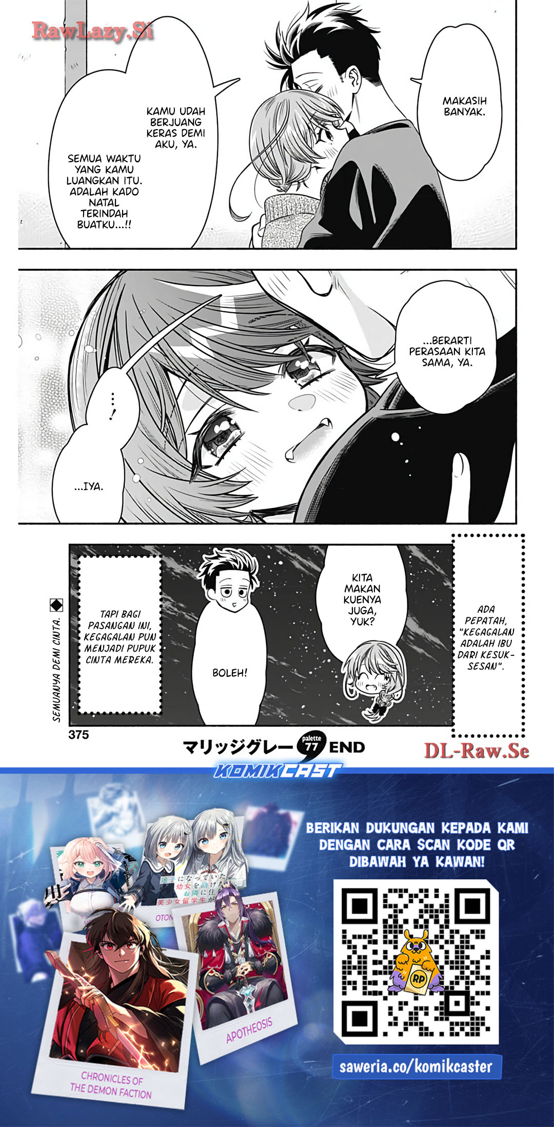 Marriage Gray Chapter 77