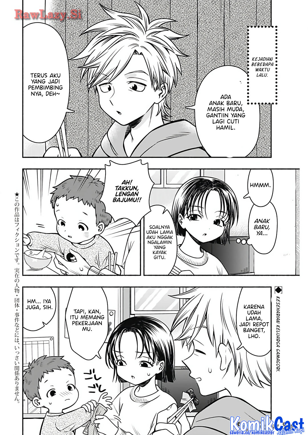 Marriage Gray Chapter 78