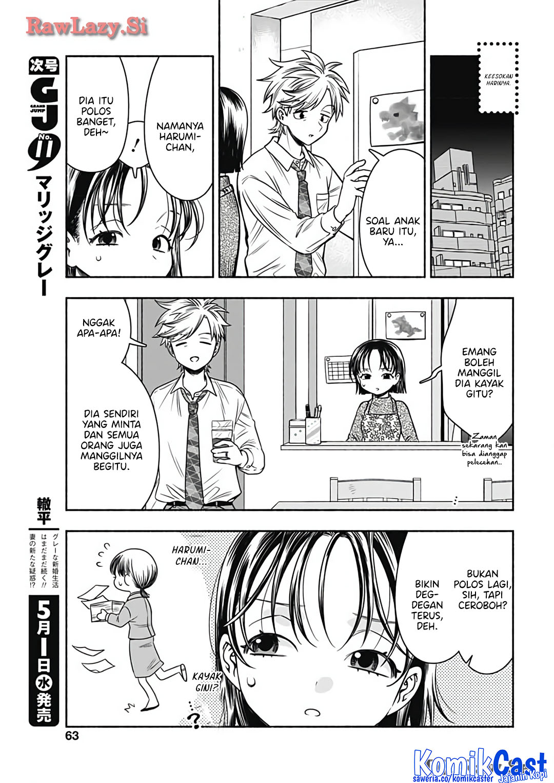 Marriage Gray Chapter 78