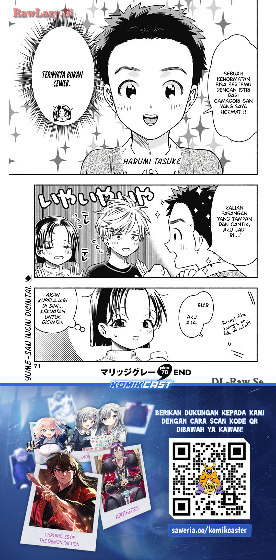 Marriage Gray Chapter 78