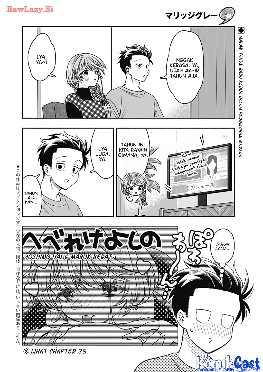 Marriage Gray Chapter 79