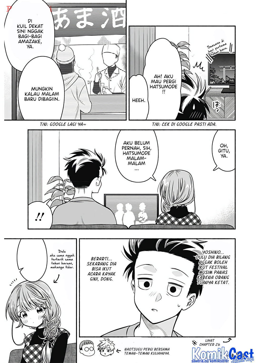 Marriage Gray Chapter 79