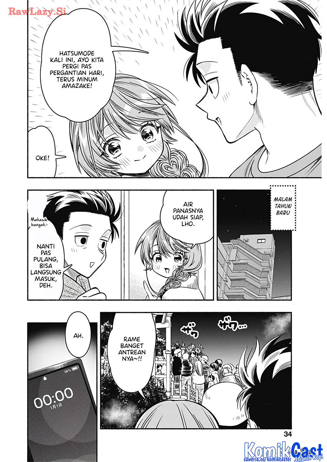 Marriage Gray Chapter 79