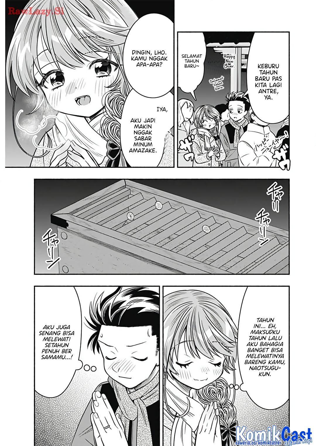 Marriage Gray Chapter 79