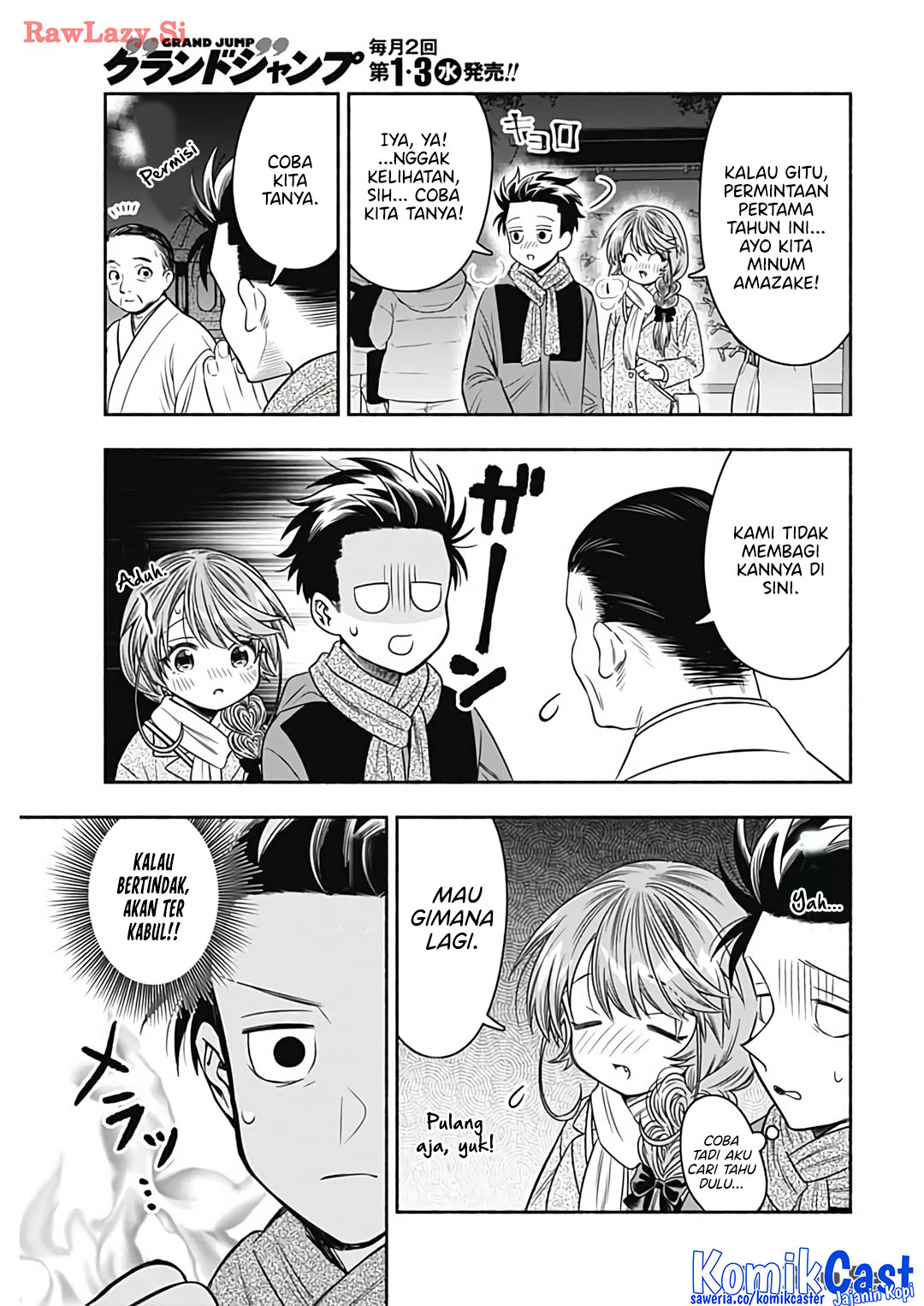 Marriage Gray Chapter 79