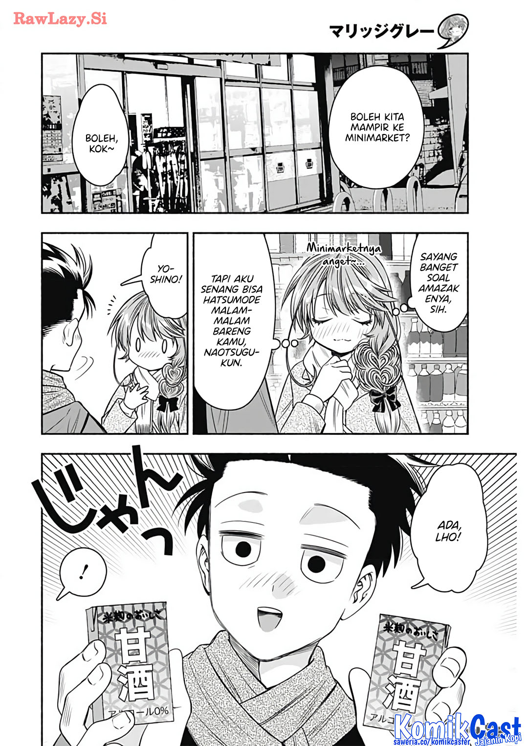 Marriage Gray Chapter 79
