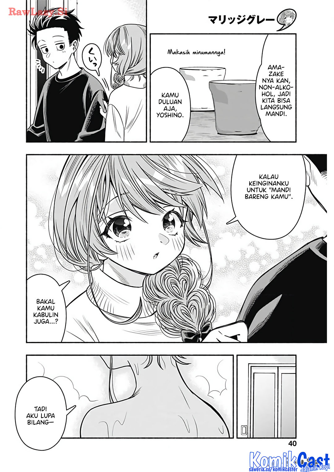 Marriage Gray Chapter 79
