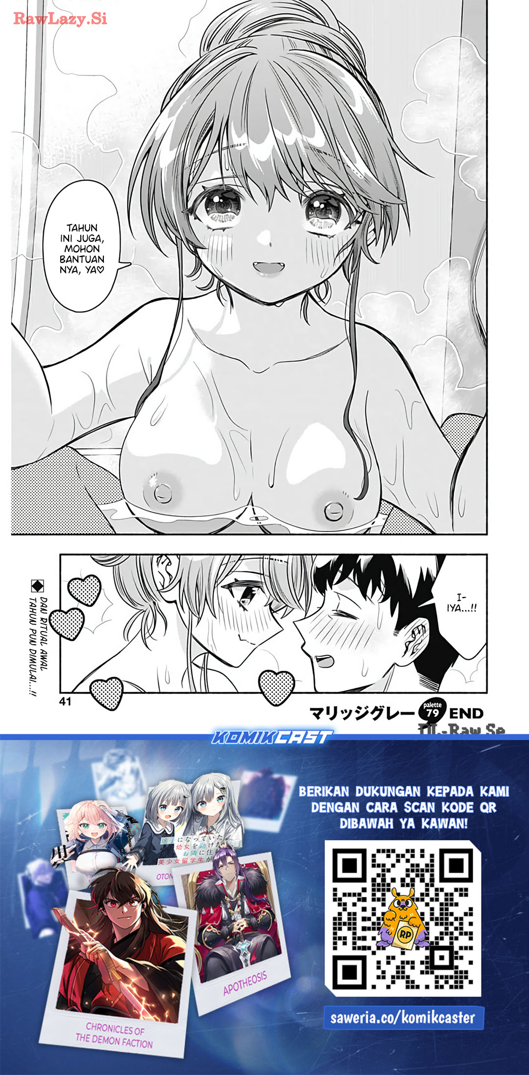 Marriage Gray Chapter 79