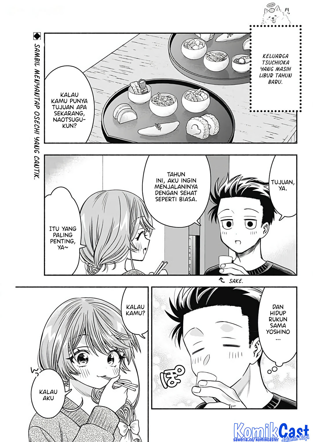 Marriage Gray Chapter 80