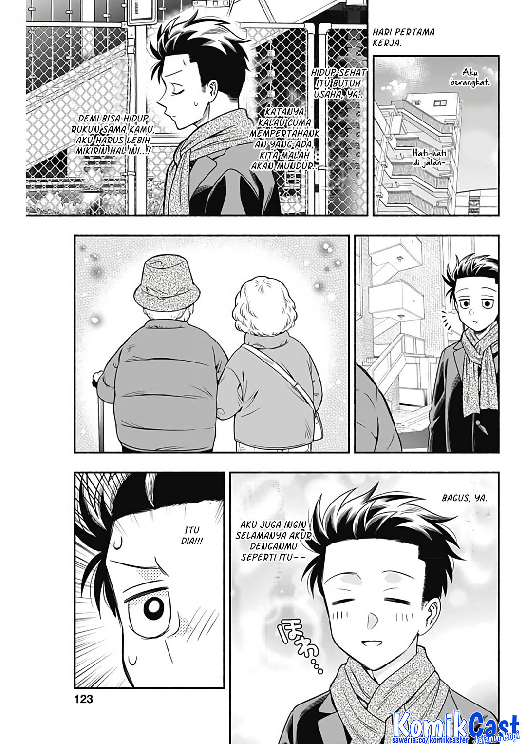 Marriage Gray Chapter 80