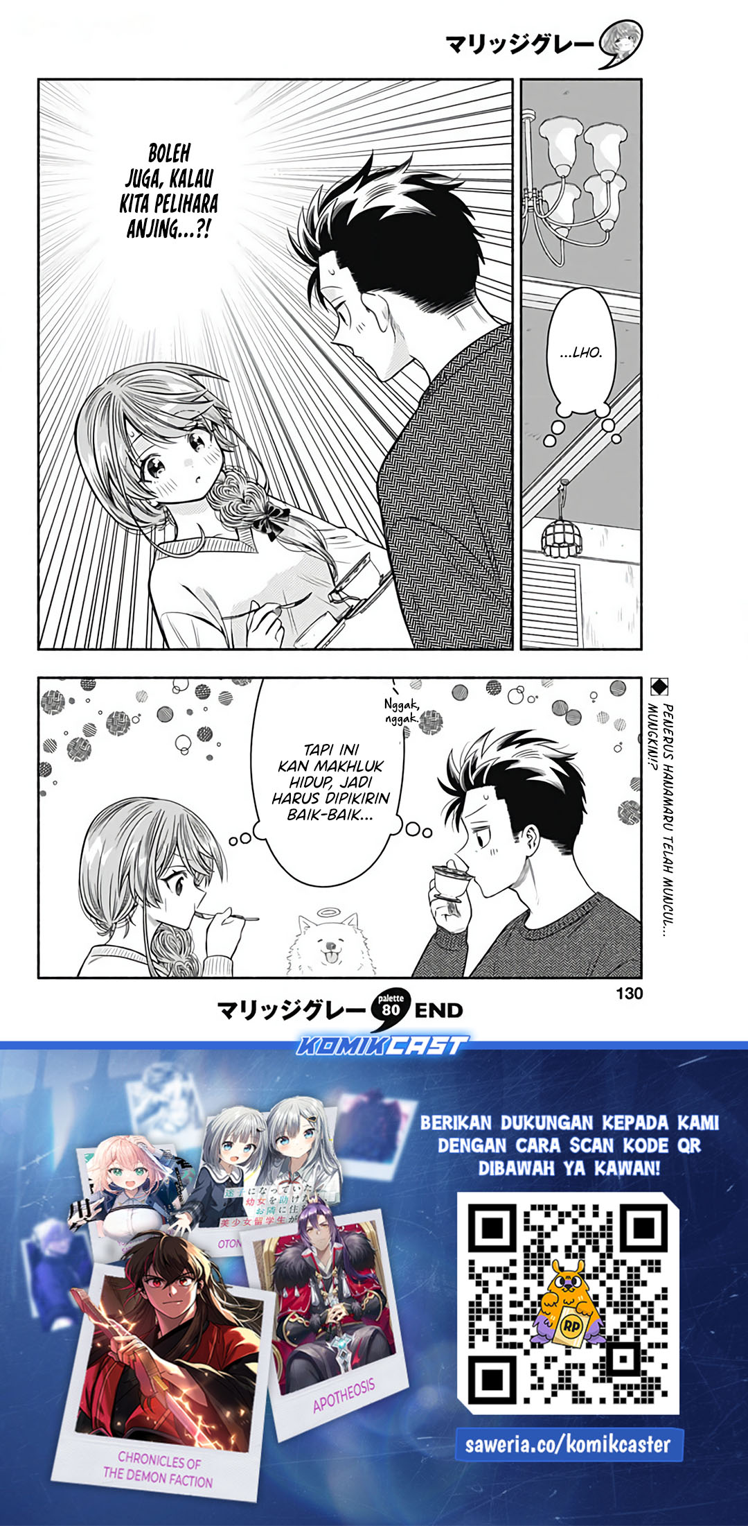 Marriage Gray Chapter 80
