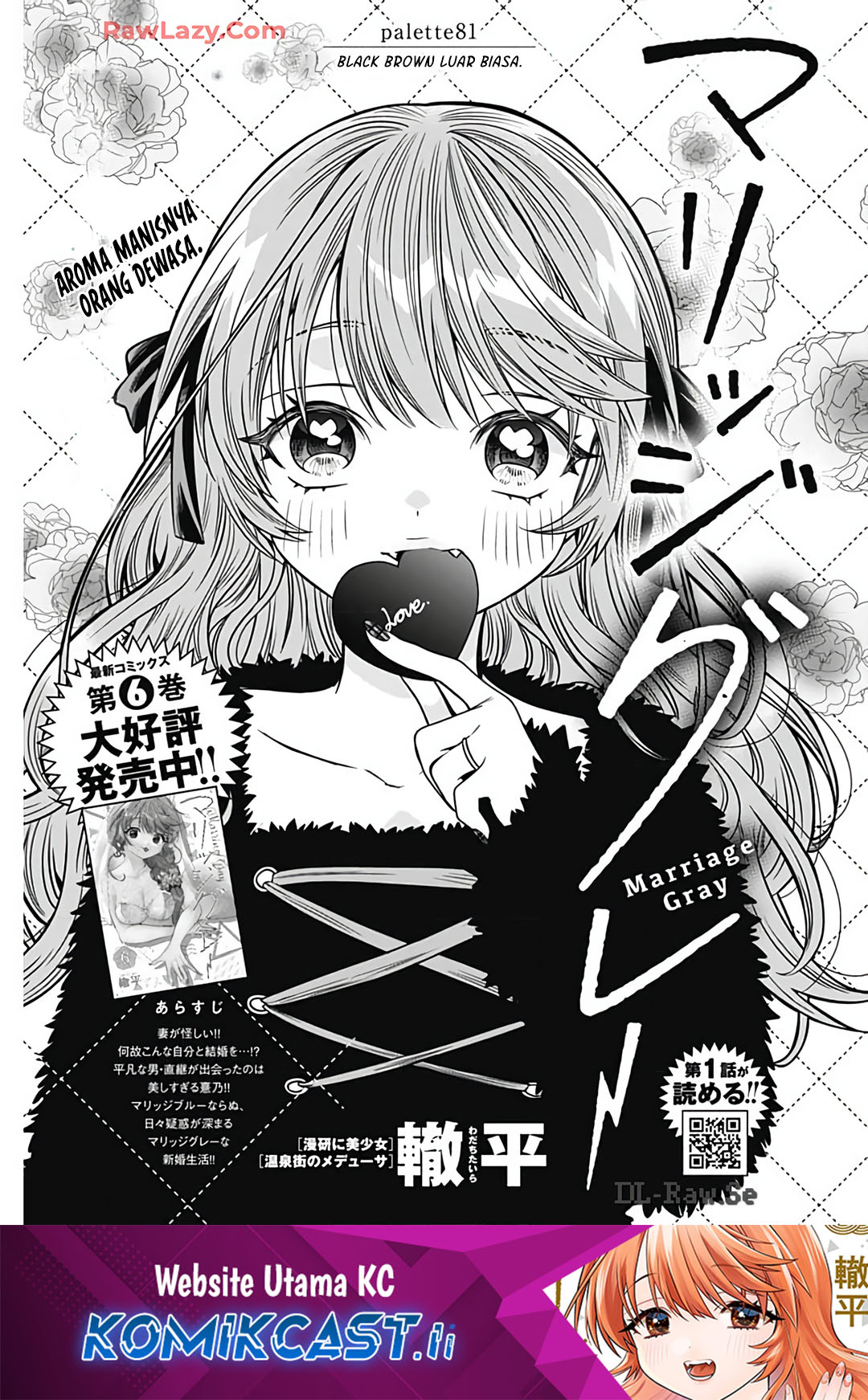 Marriage Gray Chapter 81