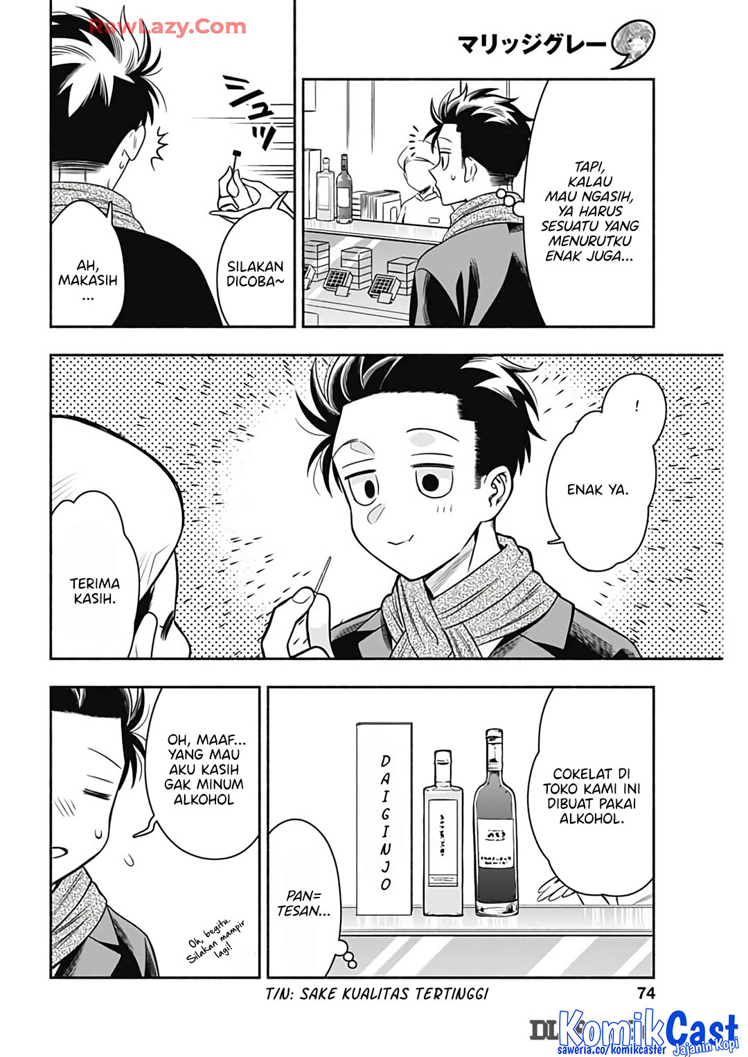 Marriage Gray Chapter 81