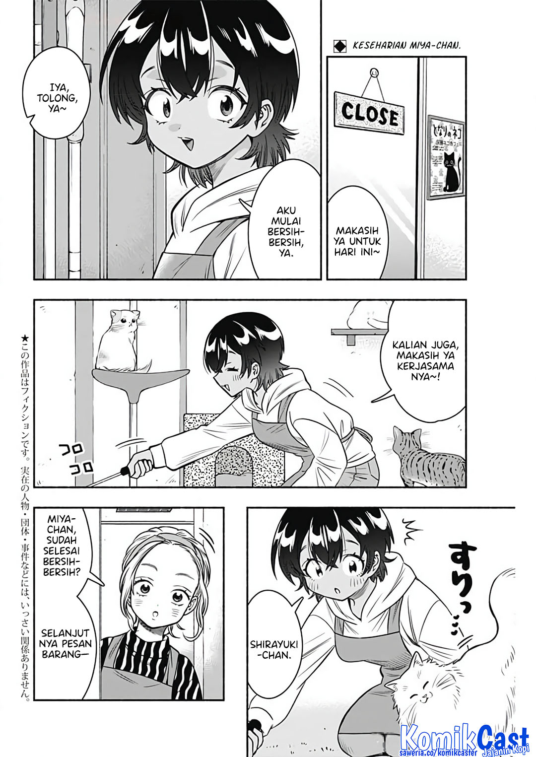 Marriage Gray Chapter 82