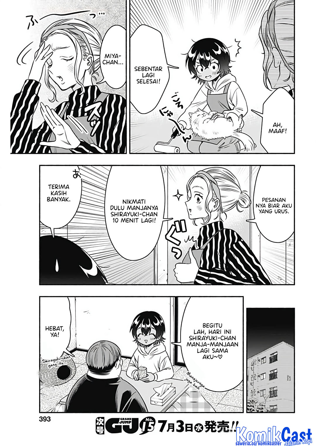 Marriage Gray Chapter 82