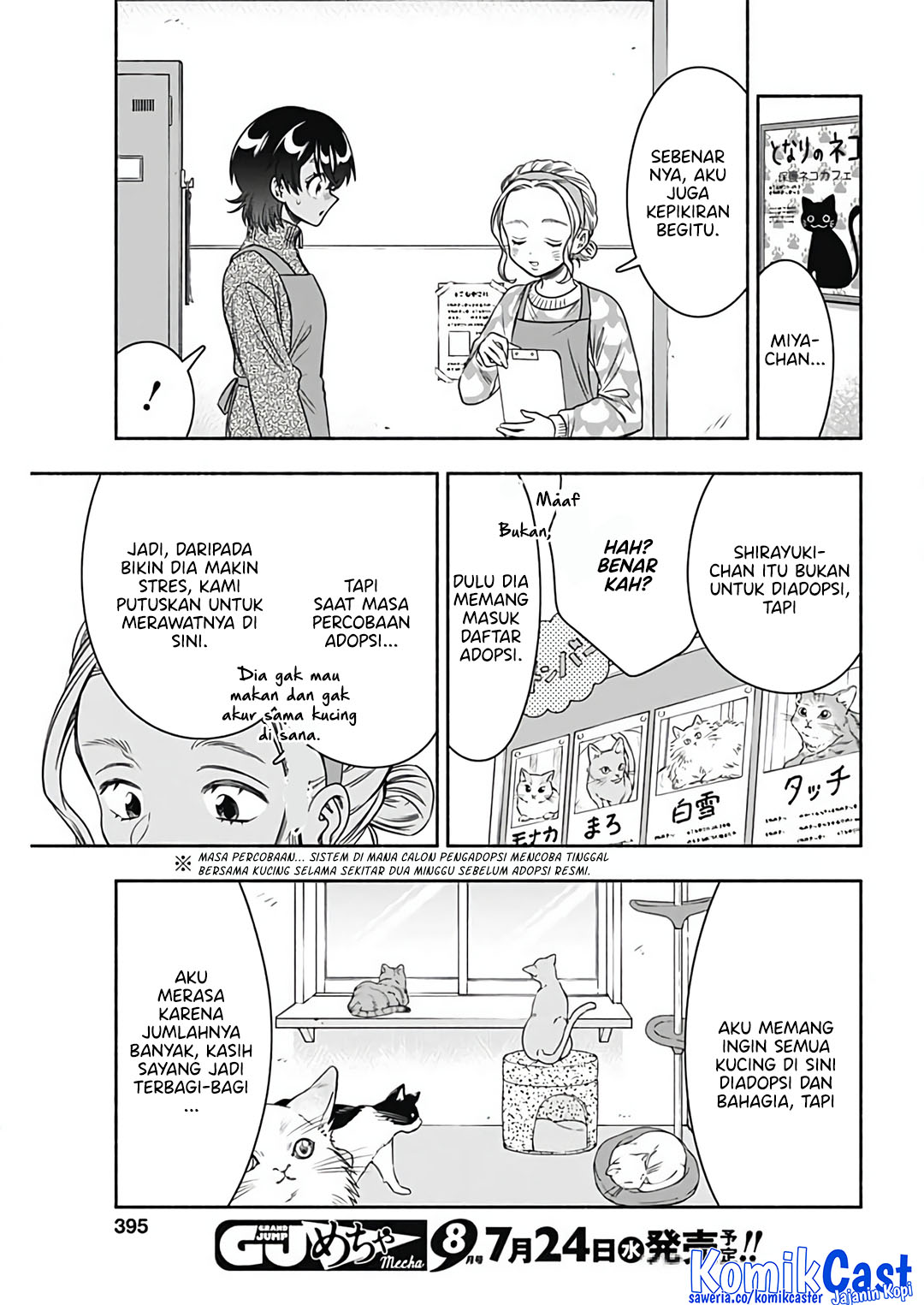 Marriage Gray Chapter 82
