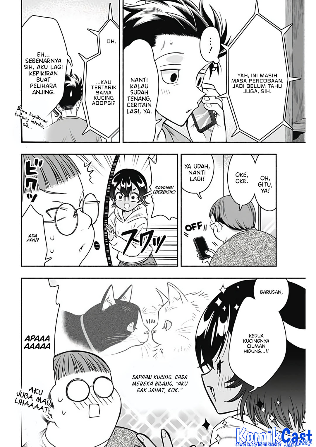 Marriage Gray Chapter 82