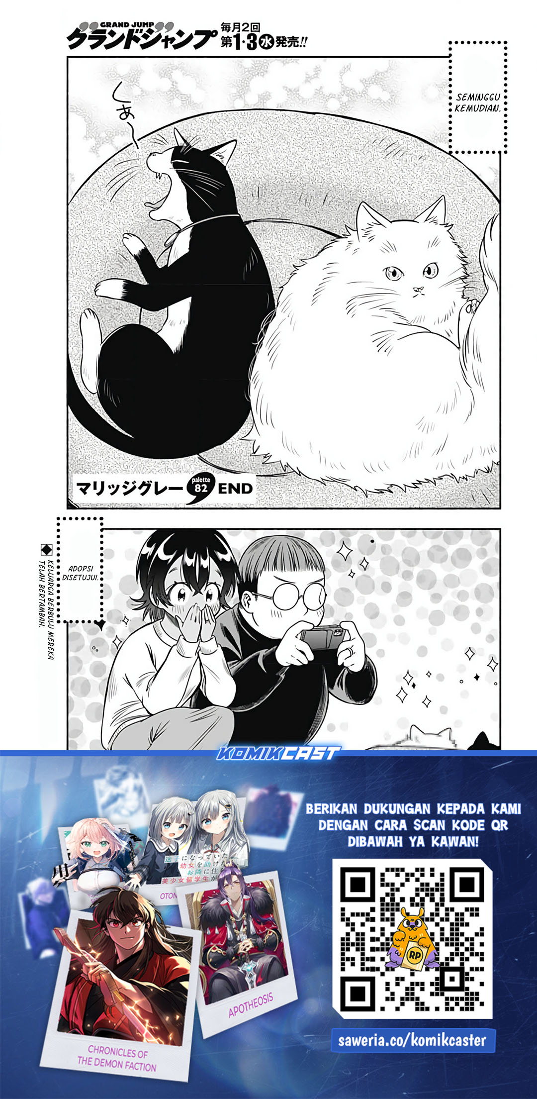 Marriage Gray Chapter 82