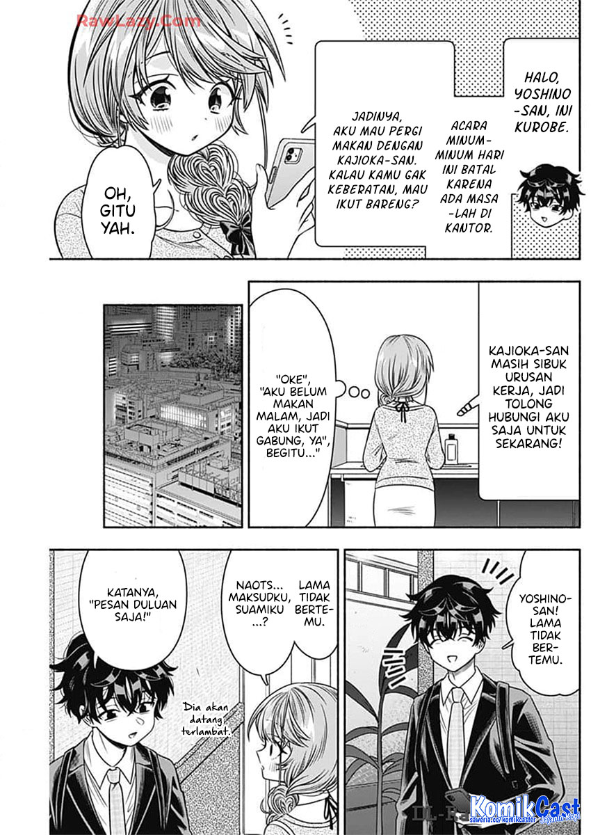 Marriage Gray Chapter 83