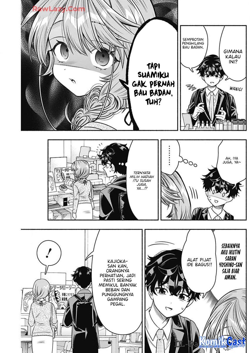 Marriage Gray Chapter 83